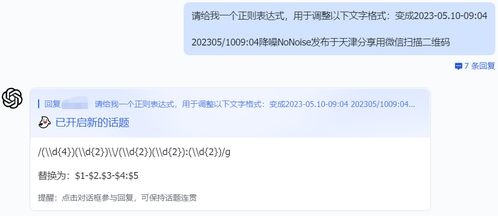间谍利用问卷调查搜集中国敏感信息的风险与防范