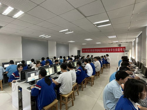 宁乡电子商务专业学校