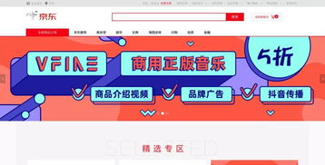 京东宣布未来3个月将招聘10万名全职骑手，助力物流配送升级