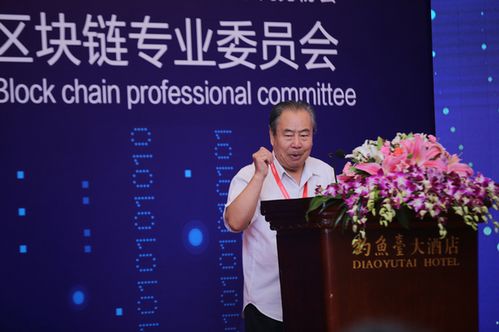 区块链电子商务专业就业