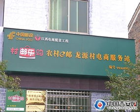 电子商务专业能进邮局吗