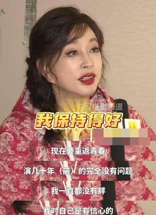 刘晓庆言论引热议，偷税与道德法律之界限