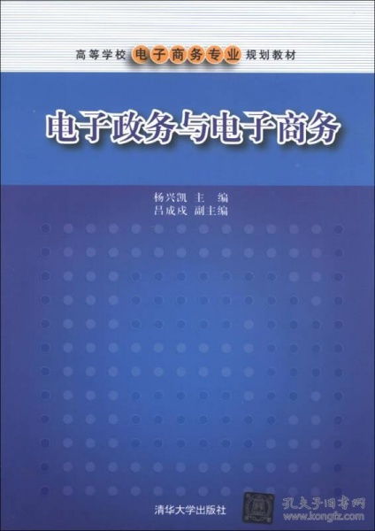 电子商务的专业壁垒高吗