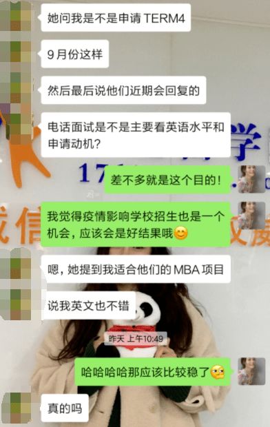 电子商务专业英语孙建忠