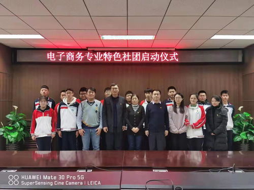 北京大专电子商务专业