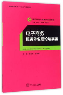 华南理工电子商务转专业