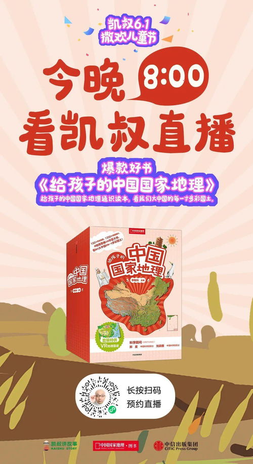 山姆上架好丽友为什么会挨骂